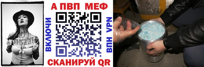 A-PVP СК КРИС  Уварово 