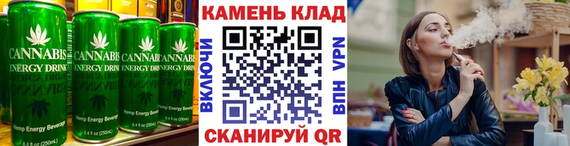 Еда ТГК конопля Уварово