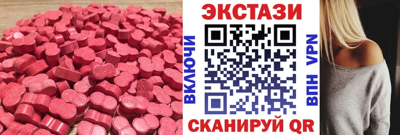 ЭКСТАЗИ 280 MDMA  OMG как зайти  Уварово  закладки 