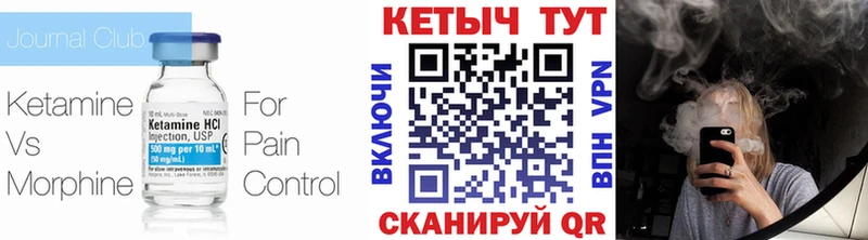 гидра вход  Уварово  Кетамин ketamine 
