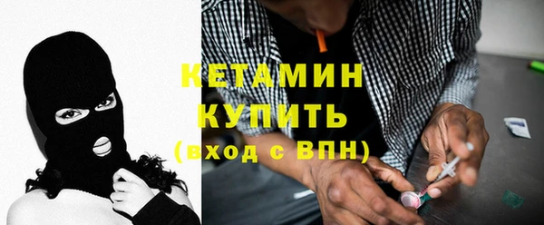 MESCALINE Армянск