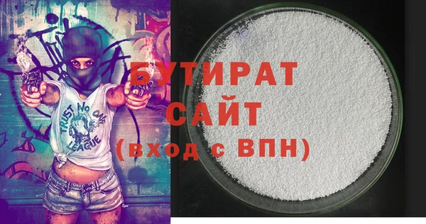 MESCALINE Армянск