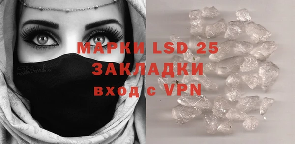 MESCALINE Армянск