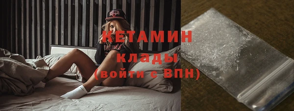 MESCALINE Армянск
