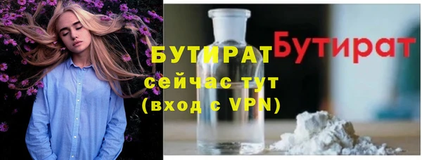 MESCALINE Армянск