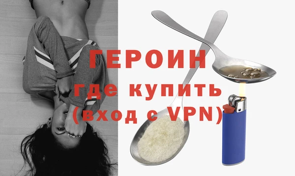ГАЛЛЮЦИНОГЕННЫЕ ГРИБЫ Арсеньев