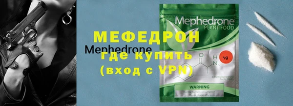 MESCALINE Армянск