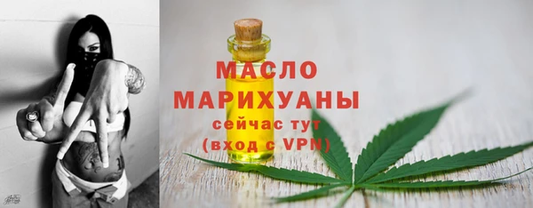 ГАЛЛЮЦИНОГЕННЫЕ ГРИБЫ Арсеньев