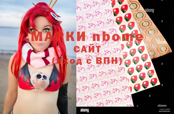 MESCALINE Армянск