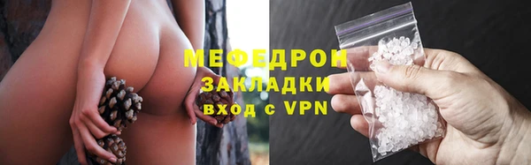 MESCALINE Армянск