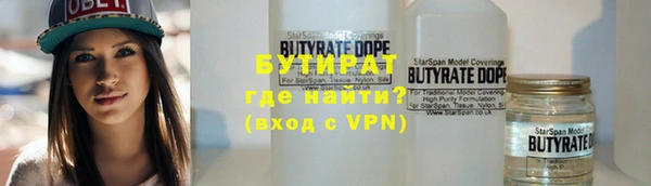 ГАЛЛЮЦИНОГЕННЫЕ ГРИБЫ Арсеньев