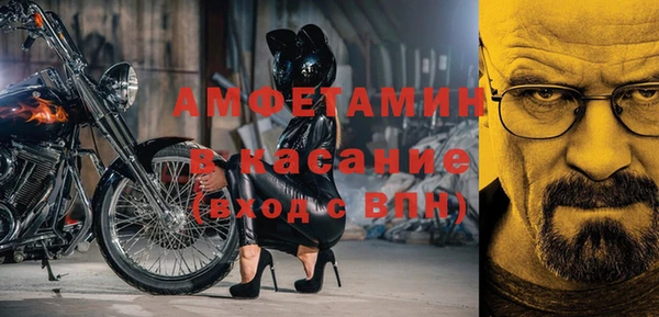 MESCALINE Армянск