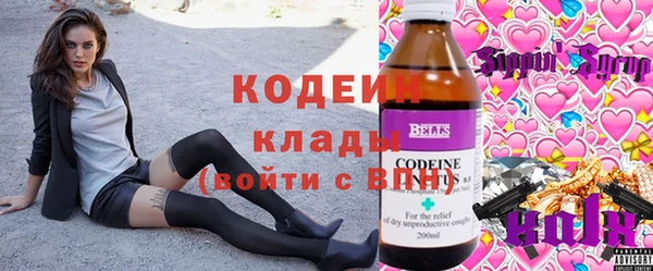 spice Аркадак