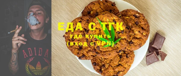 MESCALINE Армянск