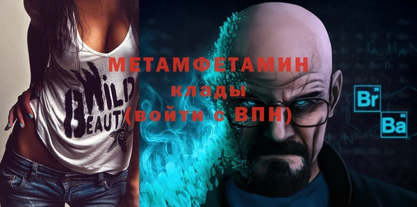 spice Аркадак