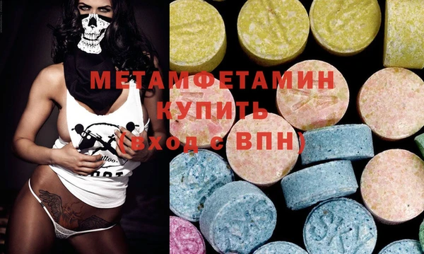 MESCALINE Армянск