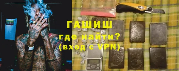 ГАЛЛЮЦИНОГЕННЫЕ ГРИБЫ Арсеньев