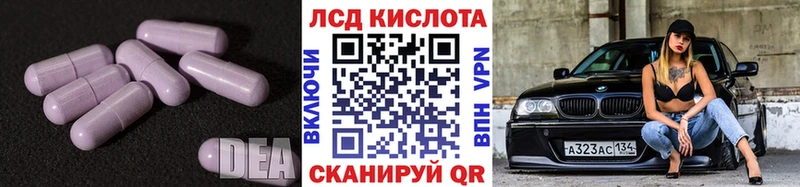 хочу наркоту гидра как войти ЛСД экстази кислота Уварово