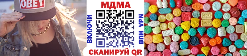 наркота  Уварово  МЕГА ТОР  MDMA Molly 