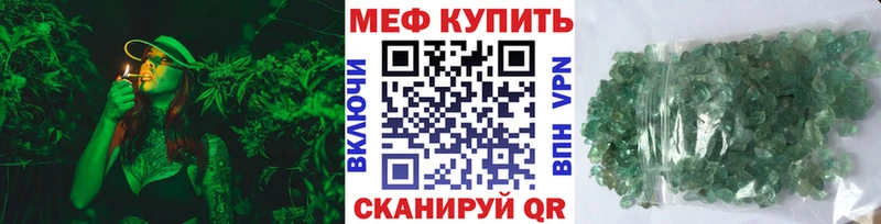 купить наркоту  Уварово  МЕФ кристаллы 