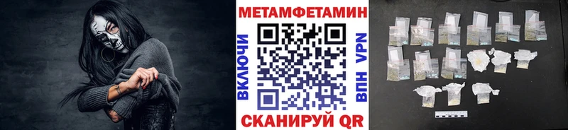 магазин    Уварово  Первитин винт 