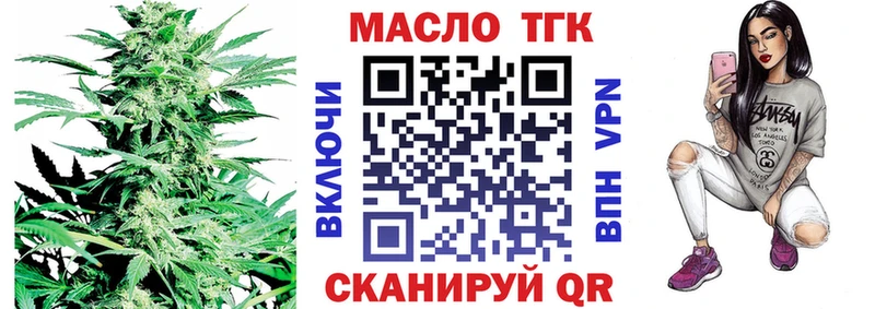 Дистиллят ТГК Wax  МЕГА сайт  Уварово 